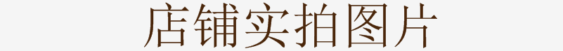 O1CN011Ce83LIudsKlfXR_!!2985530105.png