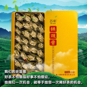 芯轩2026新茶安溪新枞铁观音茶叶特级清香浓香型秋茶袋装送礼500g
