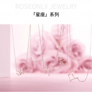 ROSEONLY玫瑰珠宝星座守护线性项链18K玫瑰金吊坠表白告白礼物
