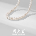 周大生淡水珍珠项链女近圆强光锁骨链全珠项链送长辈妈妈女友礼物