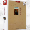 精美散文随笔正版散文集书籍名家经典余光中鲁迅冰心朱自清汪曾祺三毛毕淑敏季羡林沈从文贾平凹林清玄的散文作品精选文学名家作品