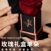 永生花仿真花玫瑰花抱抱桶方盒绢花鲜花感礼品情人节生日礼物单朵