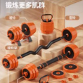 哑铃男士健身家用器材力量训练杠铃套装宿舍可调节重量壶铃哑铃架